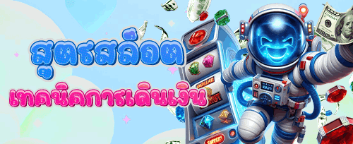 คืนยอดเสียรายวัน VIP Cashback banner